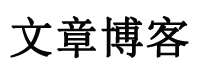 闻澈